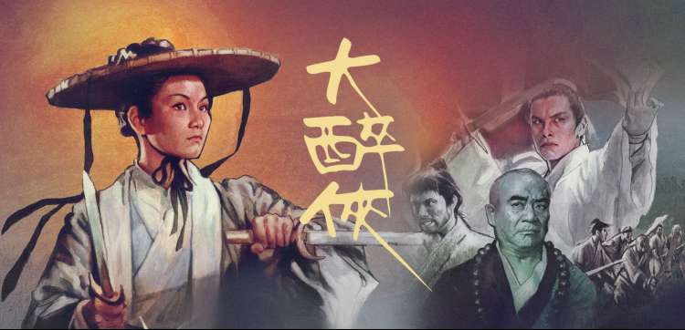 风车动漫网 官网 首页轮播 本季新番主视觉