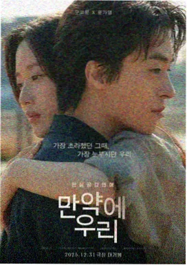 风车动漫网 官网 剧场版《海雾纪年》剧照