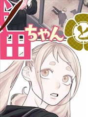 风车动漫网 官网 漫画原作《墨色分镜》内页