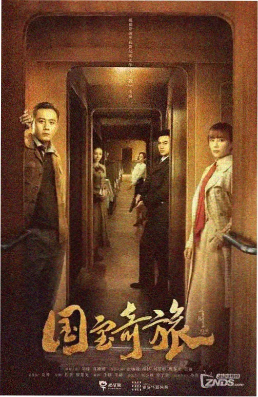 风车动漫网 官网 资讯《海雾纪年》放映会现场