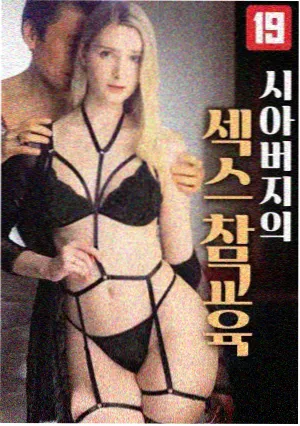 风车动漫网 官网 资讯《第七码头》编剧访谈现场